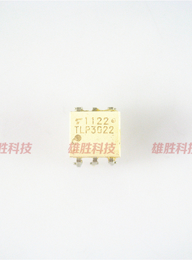〖原装拆机〗TLP3022 直插5脚 光电耦合器 光耦 电子元器件 DIP-5