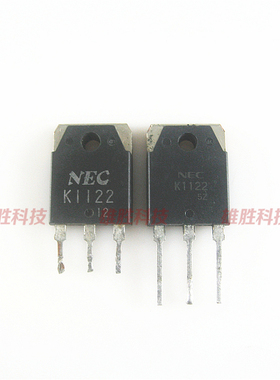 〖原装拆机〗K1122 2SK1122 逆变器MOS场效应管 三极管 电子元件