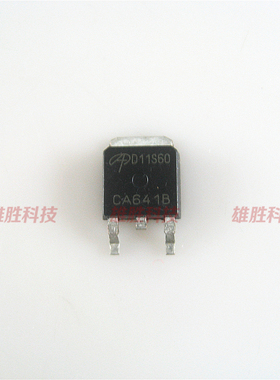 〖全新原装〗D11S60 AOD11S60 贴片 MOS场效应管 600V 11A TO-252