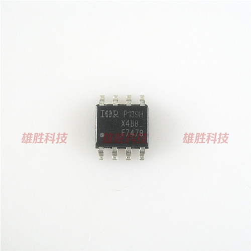 〖全新原装〗F7478 IRF7478 IRF7478TRPBF 贴片SOP-8 电源IC芯片