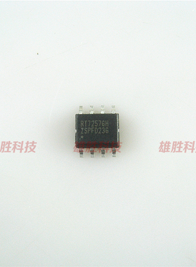 〖全新原装〗RT7257GH RT7257GHZSP 贴片8脚 集成电路 IC芯片 SOP