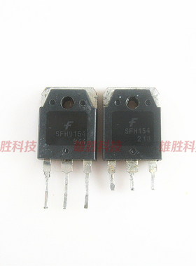〖原装拆机〗SFH9154 SFH154 大功率功放三极管 对管 1对10元