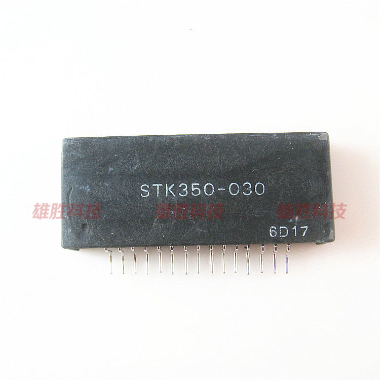 〖原装拆机〗STK350-030 音频模块 厚膜 IC芯片 集成电路 零配件