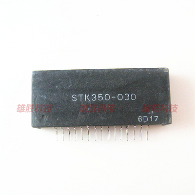 〖原装拆机〗STK350-030 音频模块 厚膜 IC芯片 集成电路 零配件