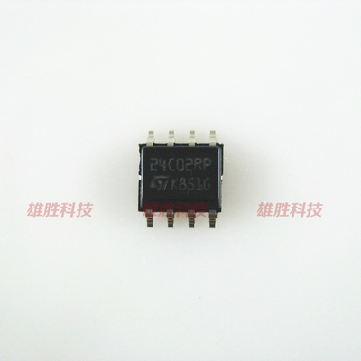 〖全新原装〗24C02 24C02N AT24C02 贴片8脚 空白存储器 IC芯片
