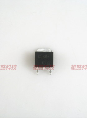 〖原装拆机〗C5886A 2SC5886A  C5886 贴片三极管 零配件 TO-252