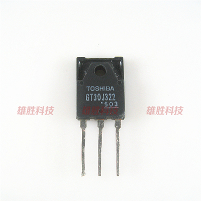 〖原装拆机〗GT30J322 电磁炉IGBT功率管 30A 600V TO-3PF封装