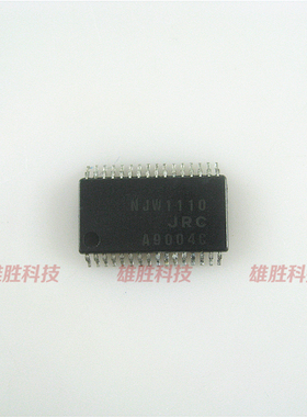 〖全新原装〗NJW1110 NJW1110V-TE1 贴片32脚 JRC 立体声音频芯片