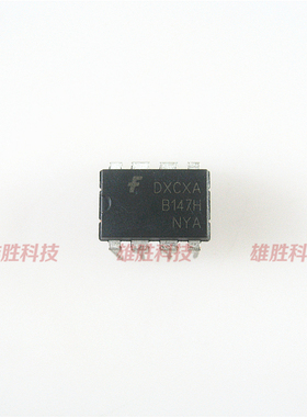 〖原装拆机〗B147H FSB147H 直插8脚 离线开关电源芯片 集成电路