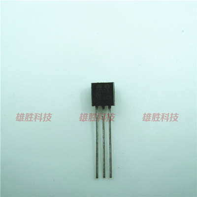 〖全新原装〗Z0103 Z0103MA 20103 双向可控硅三极管 TO-92封装