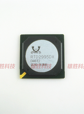 〖全新原装〗RTD2995DX 液晶屏IC芯片 集成电路 电子元器件 配件