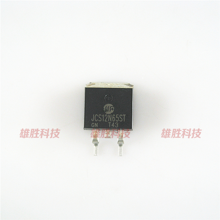 〖全新原装〗JCS12N65ST 12N65 CS12N65 贴片 MOS场效应管 TO-263