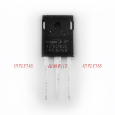 〖全新原装〗40T65FDSC MBQ40T65FDSC IGBT管 三极管 40A 650V