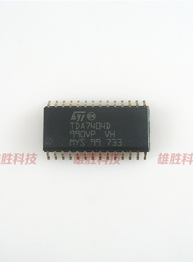 〖全新原装〗TDA7404D 贴片28脚 音频处理集成电路 IC芯片 零配件