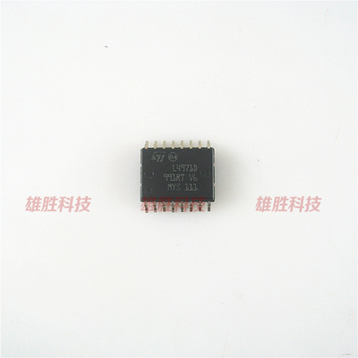 〖全新原装〗L4971D L4971D013TR 贴片16脚 开关稳压器IC芯片 SOP