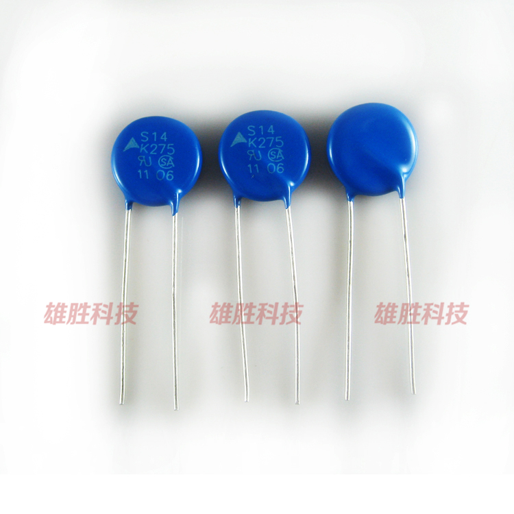 〖全新原装〗S14K275 压敏电阻 275VAC 电阻器 14MM 电子元器件