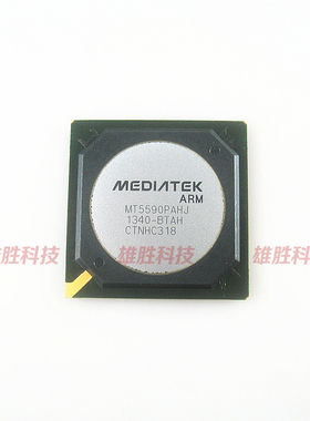 〖全新原装〗MT5590PAHJ-BTAH 液晶屏IC芯片 集成电路 BGA封装