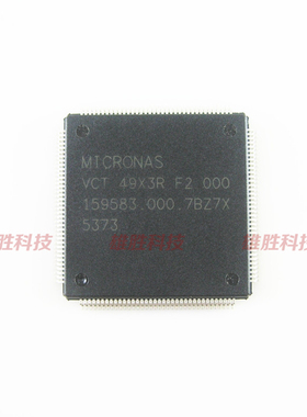 〖全新原装〗VCT 49X3R F2 000 液晶板IC芯片 集成电路 零配件