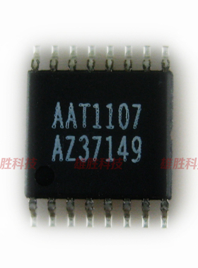 〖全新原装〗AAT1107 液晶屏驱动IC芯片 电子元器件 集成电路配件