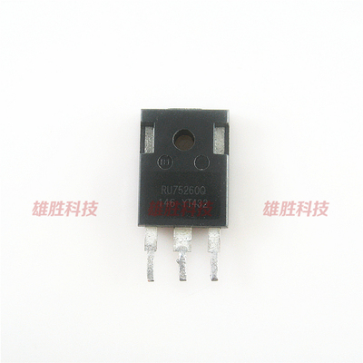 〖原装拆机〗RU75260Q 大功率大电流MOS场效应管 三极管 75V 260A
