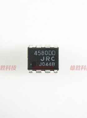 〖原装拆机〗JRC4580D NJM4580D 4580D 运算放大器IC芯 直插8脚