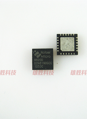 〖原装拆机〗R620D 液晶电视机主板芯片 IC集成电路 QFN24 零配件