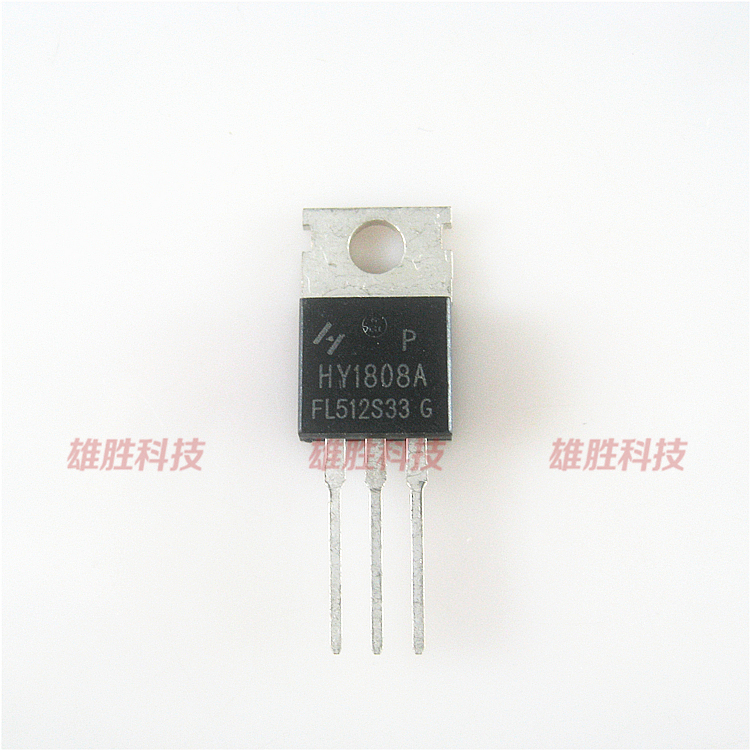 〖全新原装〗HY1808A 铁头 电动车控制器MOS场效应管 电子元器件