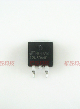 〖全新原装〗FQB12N60 12N60A4D 贴片 三极管 MOS场效应管 零配件
