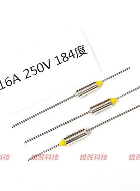 电饭锅温度保险丝保护管 16A 250V TF184℃度 BF184X RY184摄氏度