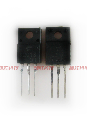 〖全新原装〗K2013 J313 2SK2013 2SJ313 场效应管 对管 1对12元