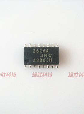 〖全新原装〗2624A NJM2624AM JRC 贴片 电桥式驱动器IC芯片 16脚