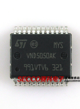 〖全新原装〗VND5050AK 贴片24脚 汽车BCM电脑板电源驱动IC芯片