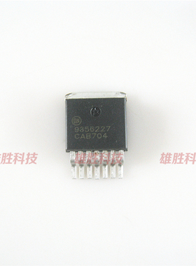 〖全新原装〗9356227 贴片 汽车电脑板芯片 IC集成电路 TO-263-7
