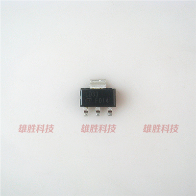 〖全新原装〗LD1117S33TR 印LD33 贴片 稳压器三极管IC SOT-223
