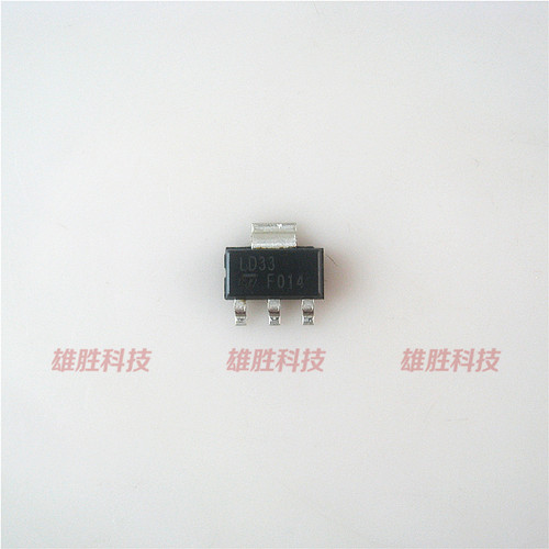 〖全新原装〗LD1117S33TR 印LD33 贴片 稳压器三极管IC SOT-223