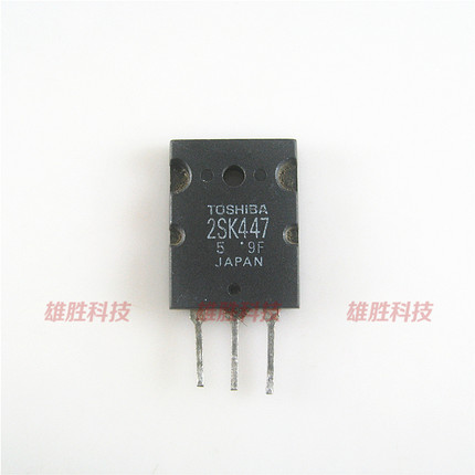 〖原装拆机〗K447 2SK447 大功率MOS场效应管 三极管 TO-3P封装