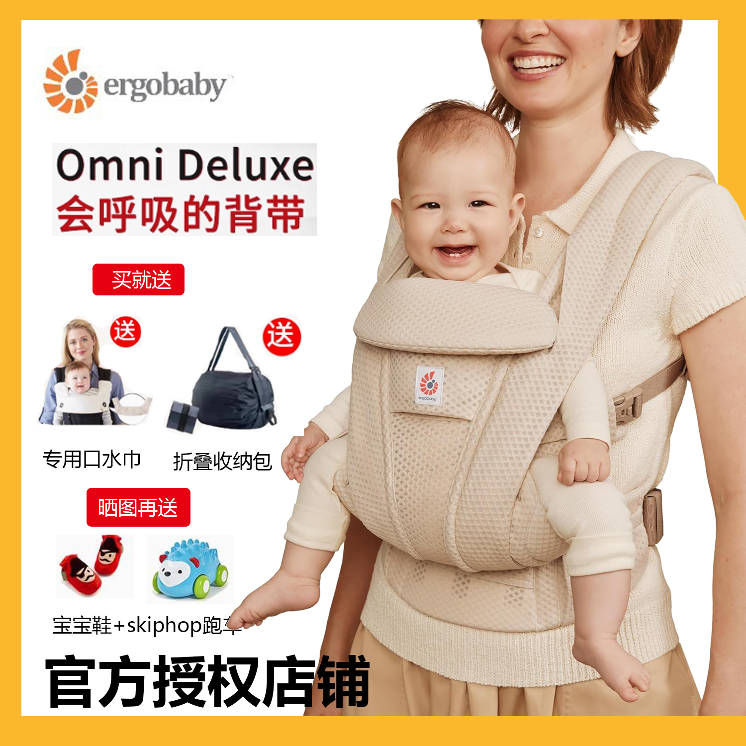 ergobaby婴儿背带抱娃神器超透气