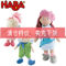 德國haba玩具布娃娃玩偶可清洗女孩布藝可愛毛絨布藝類換衣服公仔圖片