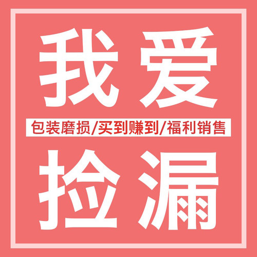 特价处理清仓捡漏曼哈顿铿锵包