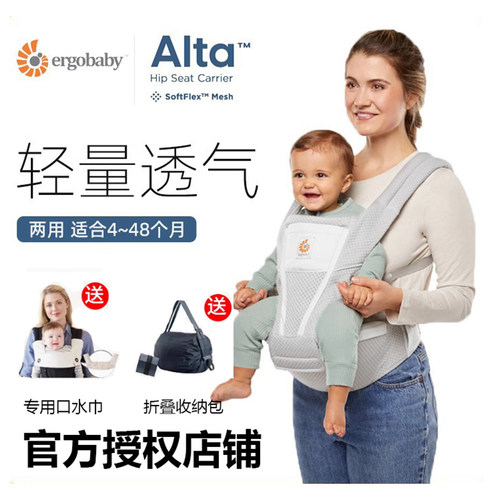 ergobaby婴儿腰凳多功能背带透气