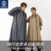 琴飞曼长款 全身防暴雨电动车雨衣雨衣成人外穿女连体男雨衣电瓶车