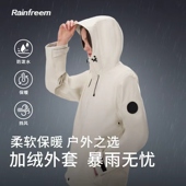 琴飞曼冬季 防水保暖雨衣外套2025暴雨雨衣钓鱼专用户加绒户外徒步