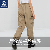 琴飞曼雨裤 摩托电动车 男女下半身防水耐磨骑行双层分体透气单条裤
