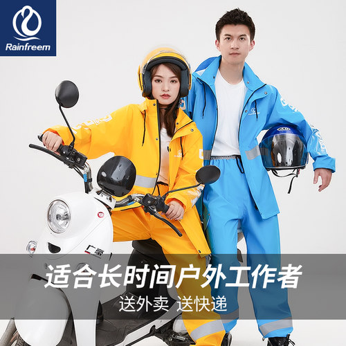 琴飞曼外卖骑行长款全身防水雨披