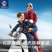 琴飞曼雨衣成人分体式 骑行外卖电动车雨衣 男女全身防雨水外卖雨裤