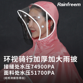 琴飞曼雨衣女电动车单人全身雨披男 加大加厚骑行电瓶摩托车雨衣