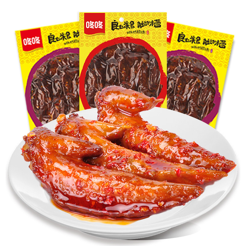 麻辣鸡翅尖42g*10袋+360g盒