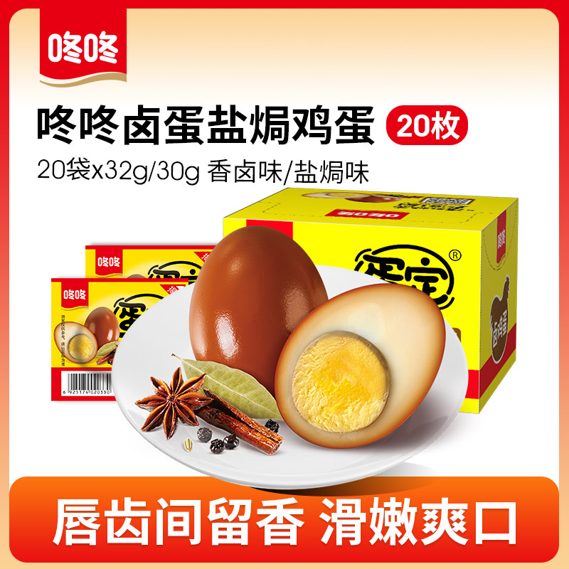 ����±�������޿��Οh��±���������Ҷ��������ʳ����ʳƷ