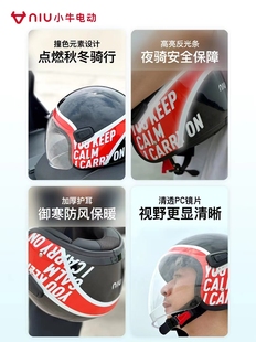 全盔3C认证原装 小牛电动原厂 骑行半盔电动摩托车成人头盔双镜片