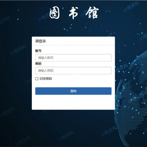 java 图书管理系统ssm源码数据库,增删改查,图书借阅管理系统源码